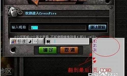 游戏里空白名字怎么打_游戏里空白名字怎么