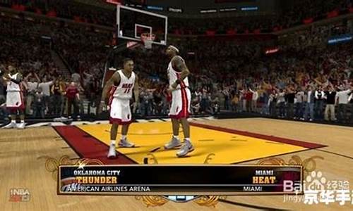 nba2k13怎么空接扣篮_nba2k1