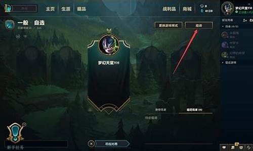 lol新手推荐玩什么英雄_lol新手推荐