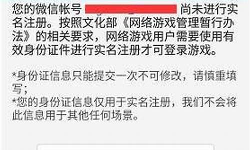 不用登录和实名认证的游戏有哪些_不用登录