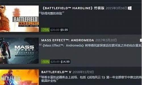 steam战地5多少钱_steam战地5