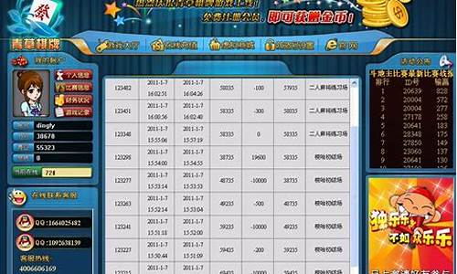 什么游戏可以赚钱一天200元