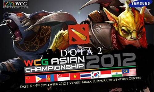 wcg2012dota_wcg2012d