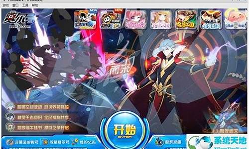 赛尔号登录器chika魔法_赛尔号chi