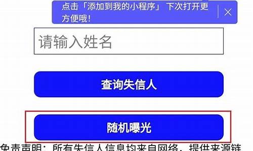 玩游戏不想实名认证怎么办_玩游戏不想实名