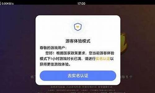 游戏的实名认证会泄露个人信息吗_游戏让实