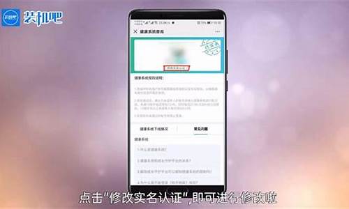 qq游戏实名认证怎么修改第二次电脑_qq