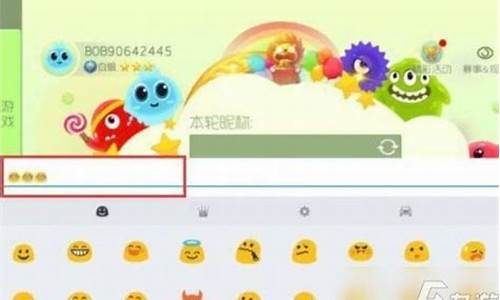 游戏里怎么设置空白名字_游戏里怎么设置空白名字显示