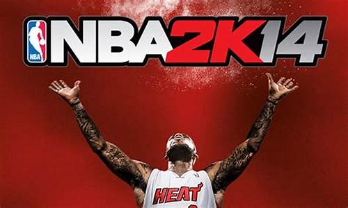 nba2k14中文版手机版破解版_下载nba2k14手机中文破解版