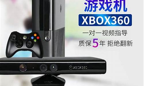 xbox360体感游戏god_xbox360体感游戏共多少g