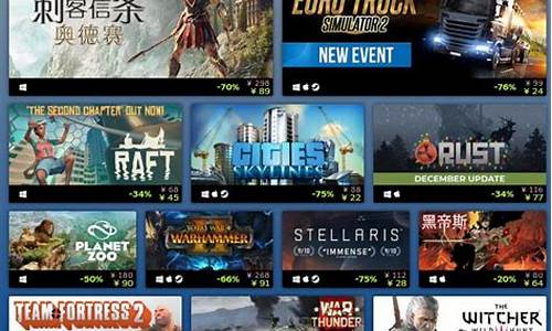 steam 单机游戏排行_steam单机游戏排行榜