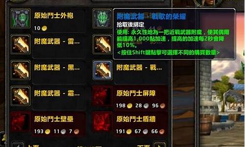 魔兽世界6.0什么时候开