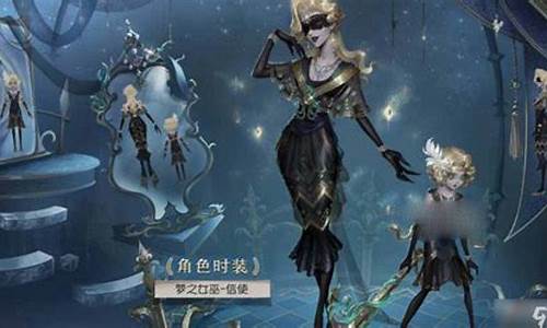 第五人格共享皮肤入口_第五人格共享皮肤入口在哪