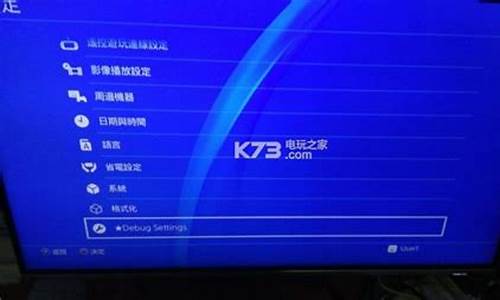 最新版本ps4破解游戏列表_ps4最新破解游戏2020